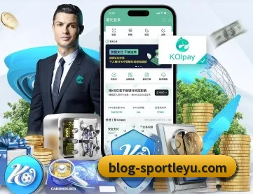 乐鱼体育 APP 深度功能（Leyu）